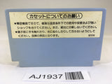 AJ1937 F1 Race NES Famicom Japan