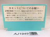 AJ1949 Bird Week NES Famicom Japan