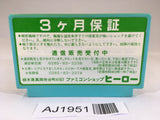 AJ1951 Onyanko Town NES Famicom Japan
