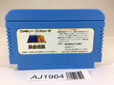 AJ1964 Saint Seiya Ougon Densetsu NES Famicom Japan