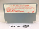 AJ1973 SD Gundam Gachapon Senshi 3 Eiyu Senki NES Famicom Japan