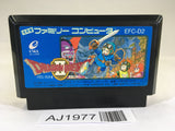 AJ1977 Dragon Quest II 2 NES Famicom Japan