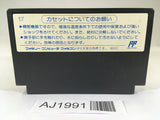AJ1991 Tetris NES Famicom Japan