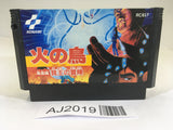 AJ2019 Hinotori NES Famicom Japan