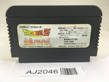 AJ2046 Dragon Ball Z NES Famicom Japan