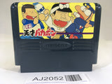 AJ2052 Heisei Tensai Bakabon NES Famicom Japan