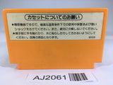 AJ2061 Mario Bros. NES Famicom Japan
