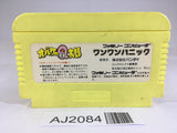 AJ2084 Obake no Q Taro Wan Wan Panic NES Famicom Japan