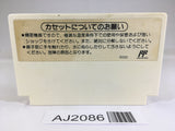 AJ2086 Dr. Mario NES Famicom Japan