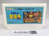 AJ2090 Takahashi Meijin no Boukenjima NES Famicom Japan