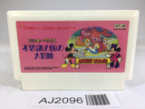 AJ2096 Mickey Mouse Fushigi no Kuni no Daibouken NES Famicom Japan