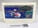 AJ2097 Seccross NES Famicom Japan