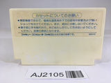 AJ2105 Doraemon NES Famicom Japan
