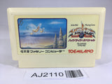 AJ2110 Hydlide Special NES Famicom Japan
