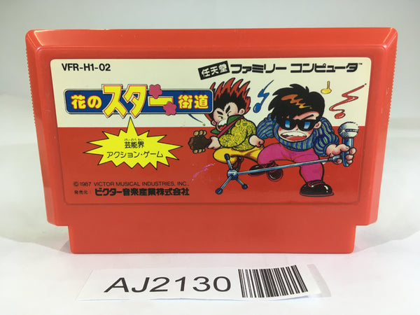 AJ2130 Hana no Star Kaidou NES Famicom Japan – J4U.co.jp