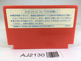 AJ2130 Hana no Star Kaidou NES Famicom Japan