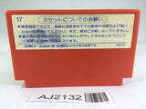 AJ2132 Shin Jinrui NES Famicom Japan