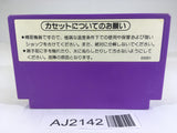 AJ2142 Hogan's Alley NES Famicom Japan