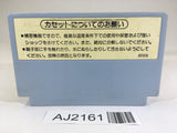 AJ2161 F1 Race NES Famicom Japan