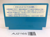 AJ2165 1942 NES Famicom Japan