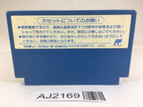 AJ2169 Ikari Warriors 3 NES Famicom Japan