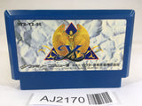 AJ2170 Ys NES Famicom Japan