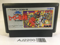 AJ2200 SD Gundam Hero Soukessen NES Famicom Japan – J4U.co.jp
