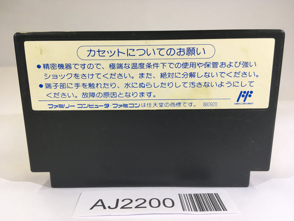 AJ2200 SD Gundam Hero Soukessen NES Famicom Japan – J4U.co.jp
