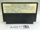 AJ2217 Top Gun Fire at Will Dual Fighters NES Famicom Japan