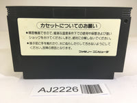 Hinotori NES Famicom Japan - AJ2226 – J4U.co.jp