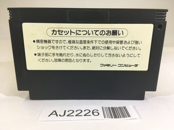 Hinotori NES Famicom Japan - AJ2226 – J4U.co.jp