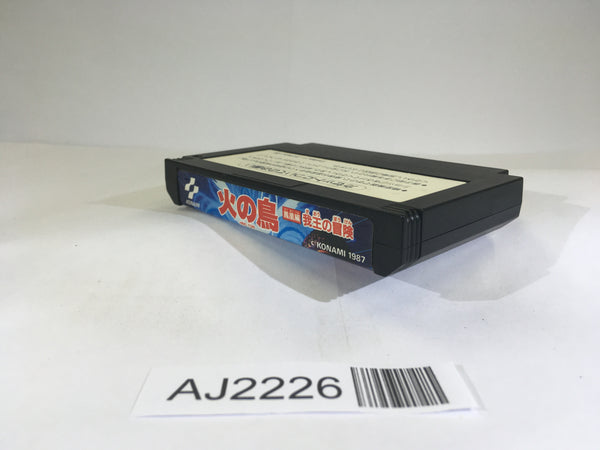Hinotori NES Famicom Japan - AJ2226 – J4U.co.jp