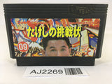 AJ2269 Takeshi no Chousenjou NES Famicom Japan