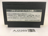 AJ2269 Takeshi no Chousenjou NES Famicom Japan