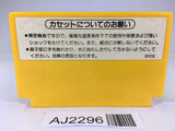 AJ2296 Super Mario Bros. NES Famicom Japan