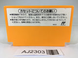 AJ2303 Yoshi Cookie Yossy NES Famicom Japan