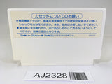 AJ2328 1943 NES Famicom Japan