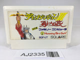 AJ2335 Deep Dungeon NES Famicom Japan