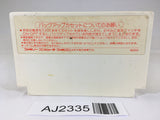 AJ2335 Deep Dungeon NES Famicom Japan