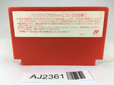 AJ2361 Earth Bound Mother NES Famicom Japan