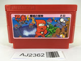 AJ2362 Ninja Kun Kid Majo no Bouken NES Famicom Japan