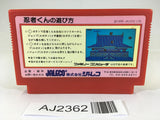 AJ2362 Ninja Kun Kid Majo no Bouken NES Famicom Japan