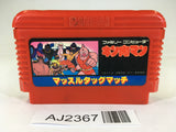AJ2367 Kinnikuman Mascle NES Famicom Japan