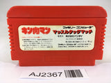 AJ2367 Kinnikuman Mascle NES Famicom Japan