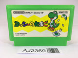 AJ2369 Yoshi Egg Yossy NES Famicom Japan