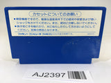 AJ2397 8 EYES Eight Eye's NES Famicom Japan