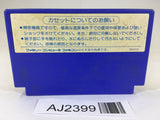 AJ2399 Rygar Argus no Senshi NES Famicom Japan