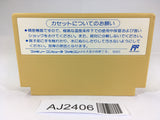 AJ2406 Cross Fire NES Famicom Japan