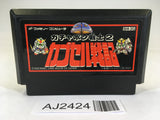AJ2424 SD Gundam Gachapon Senshi 2 Capsule Senki NES Famicom Japan