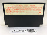 AJ2424 SD Gundam Gachapon Senshi 2 Capsule Senki NES Famicom Japan